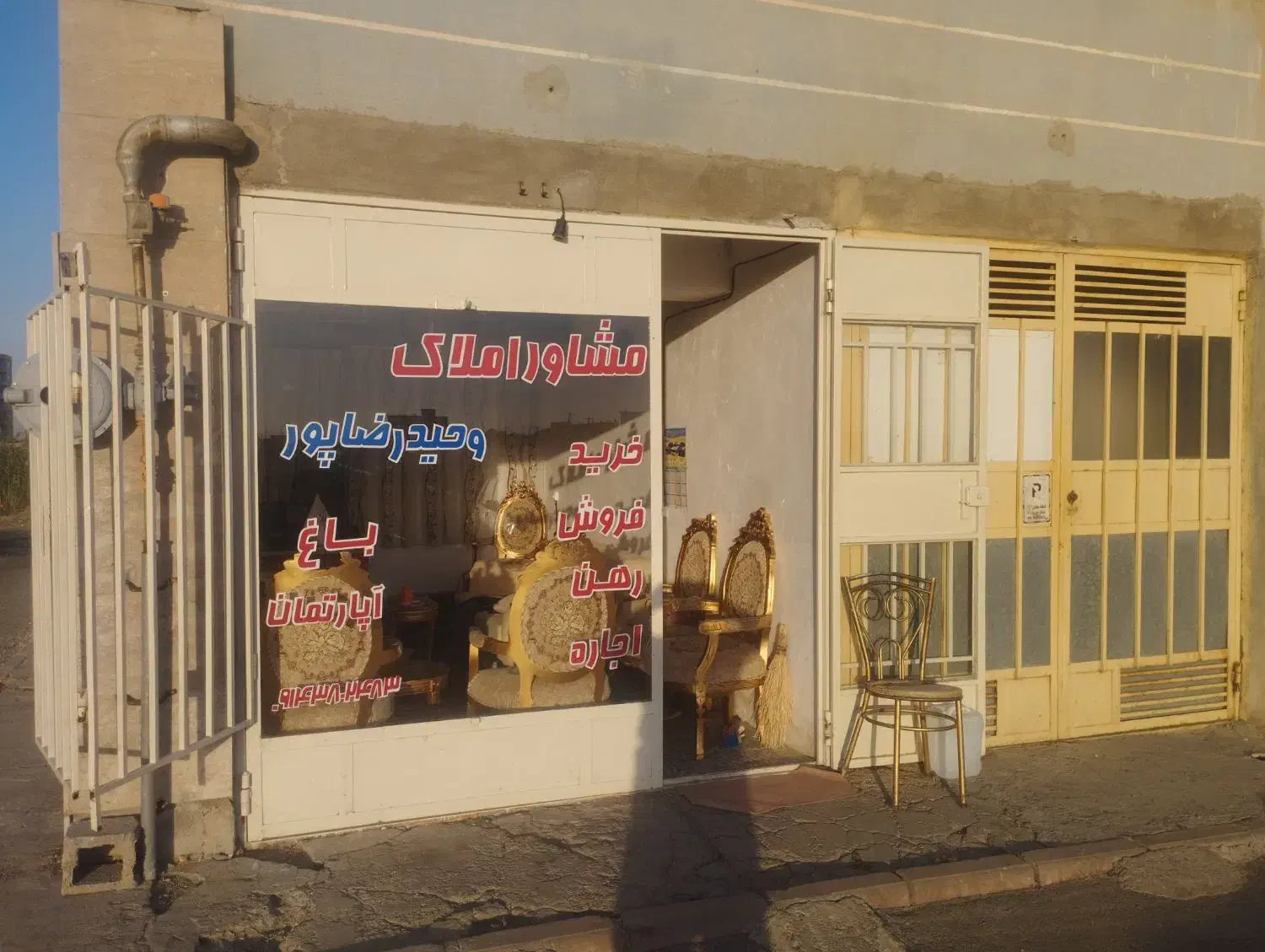 فروش یک باب پارکینگ،،|فروش آپارتمان|میاندوآب, |دیوار