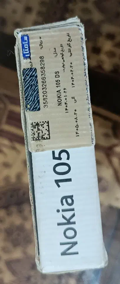 نوکیا اصلی مدل (105) آکبند ( گارانتی سامتل )|موبایل|تهران, مسعودیه|دیوار