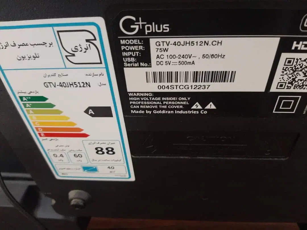 ال ای دی ۴۰اینچ جی پلاس درحد نو|تلویزیون و پروژکتور|ری, علایین|دیوار