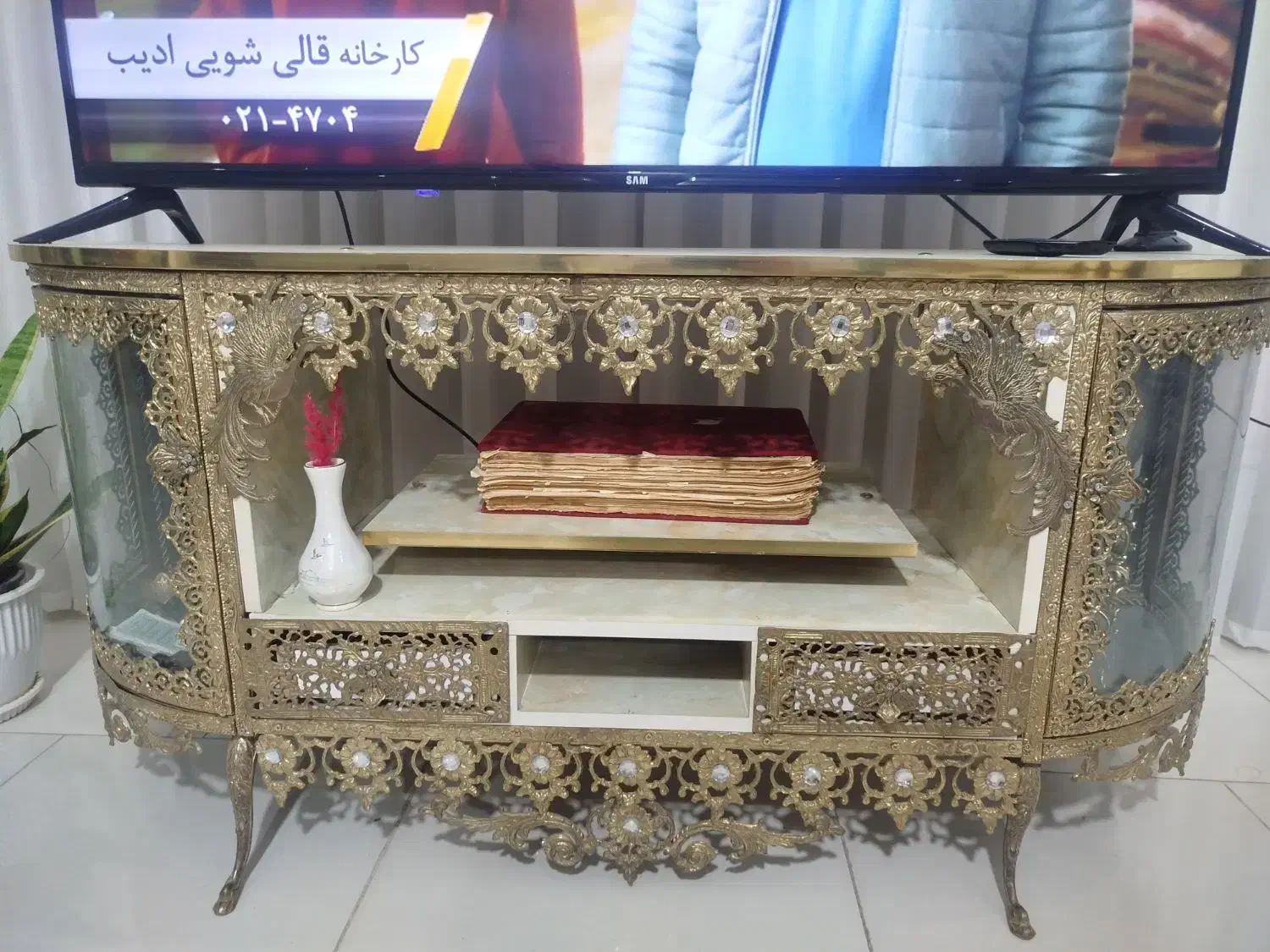 میز تی وی|میز تلویزیون|پاکدشت, پاکدشت (مامازند)|دیوار