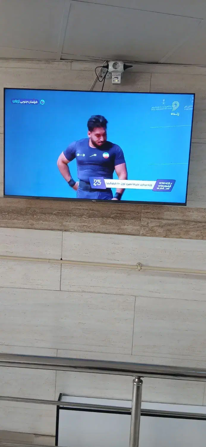 تلویزیون|تلویزیون و پروژکتور|رشت, دروازه لاکان|دیوار