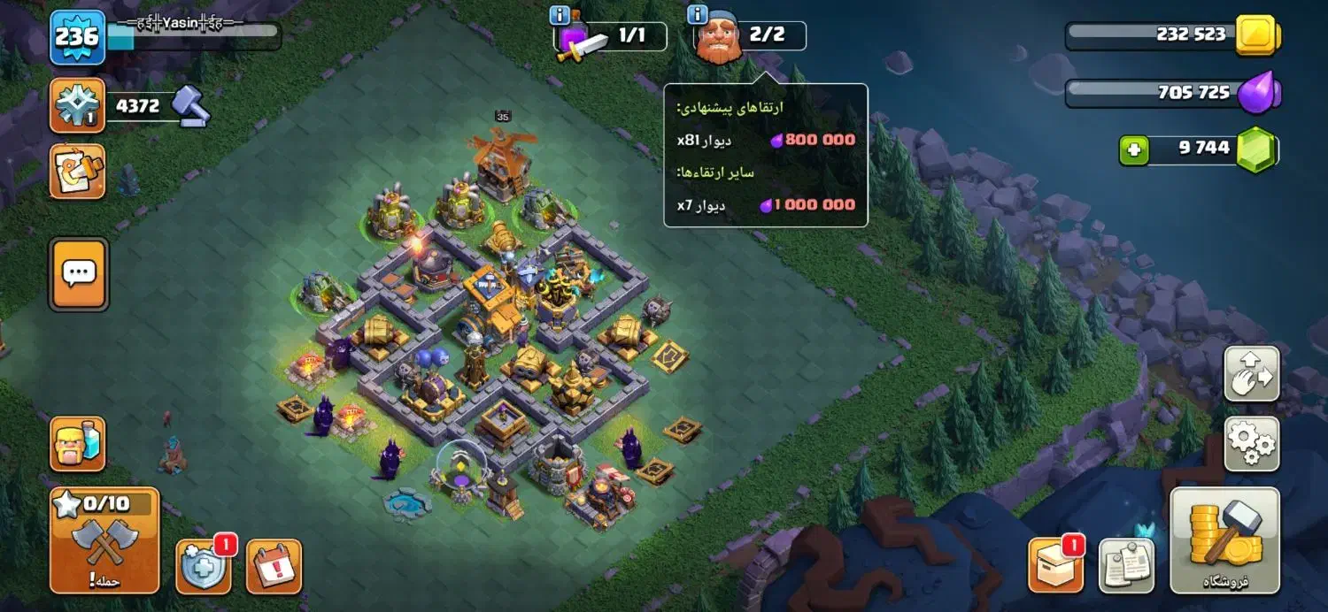 اکانت کلش افکلنز|کنسول، بازی ویدئویی و آنلاین|کجور, |دیوار