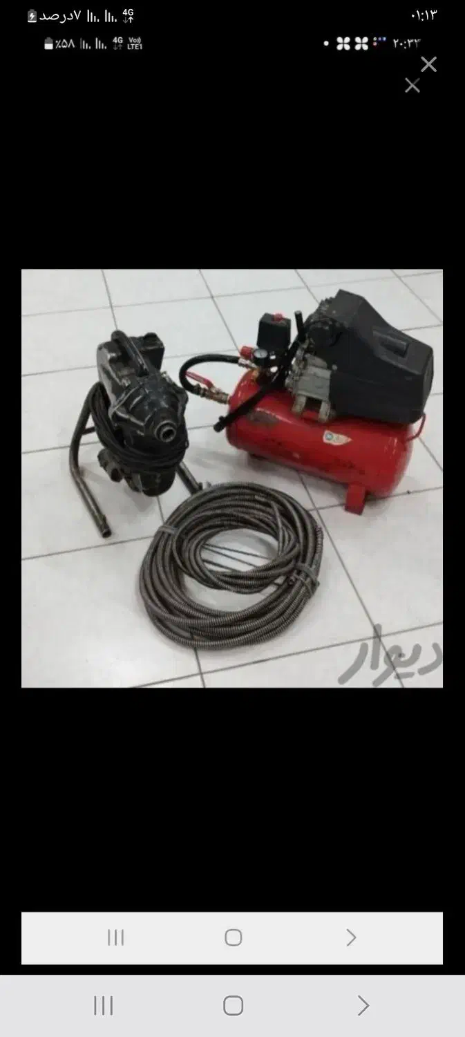 خدمات لوله بازکنی،نشتیابی،لوله کشی شبانه روزی فوری|خدمات پیشه و مهارت|ارومیه, |دیوار