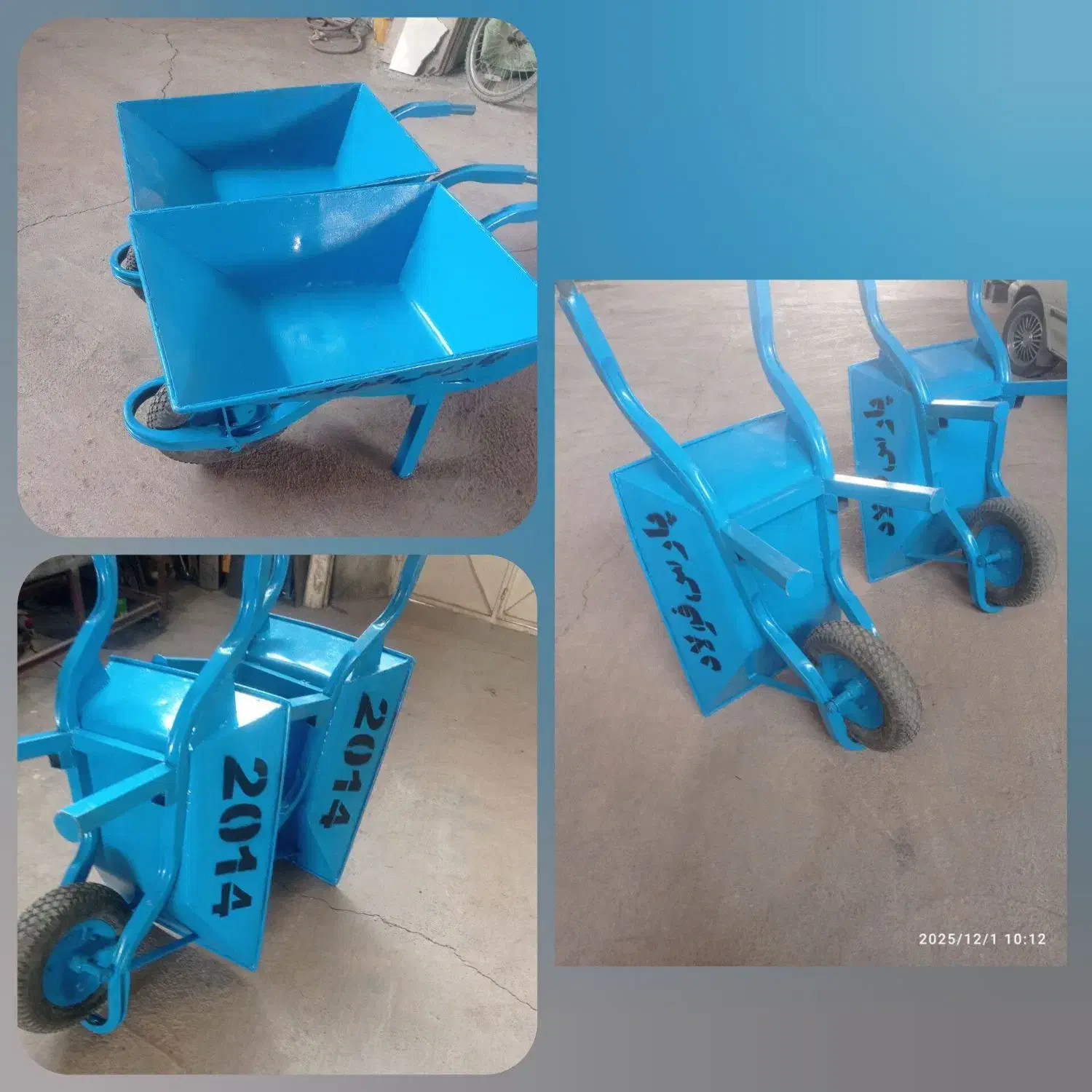 فرغون|مصالح و تجهیزات ساختمان|ورامین, خیر آباد|دیوار