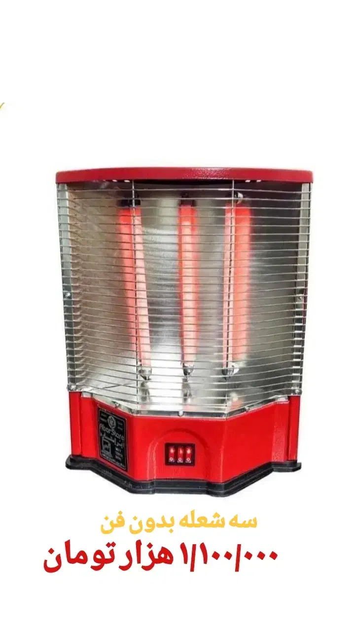 بخاری برقی مهر ساده|بخاری، هیتر، شومینه|بیرجند, |دیوار