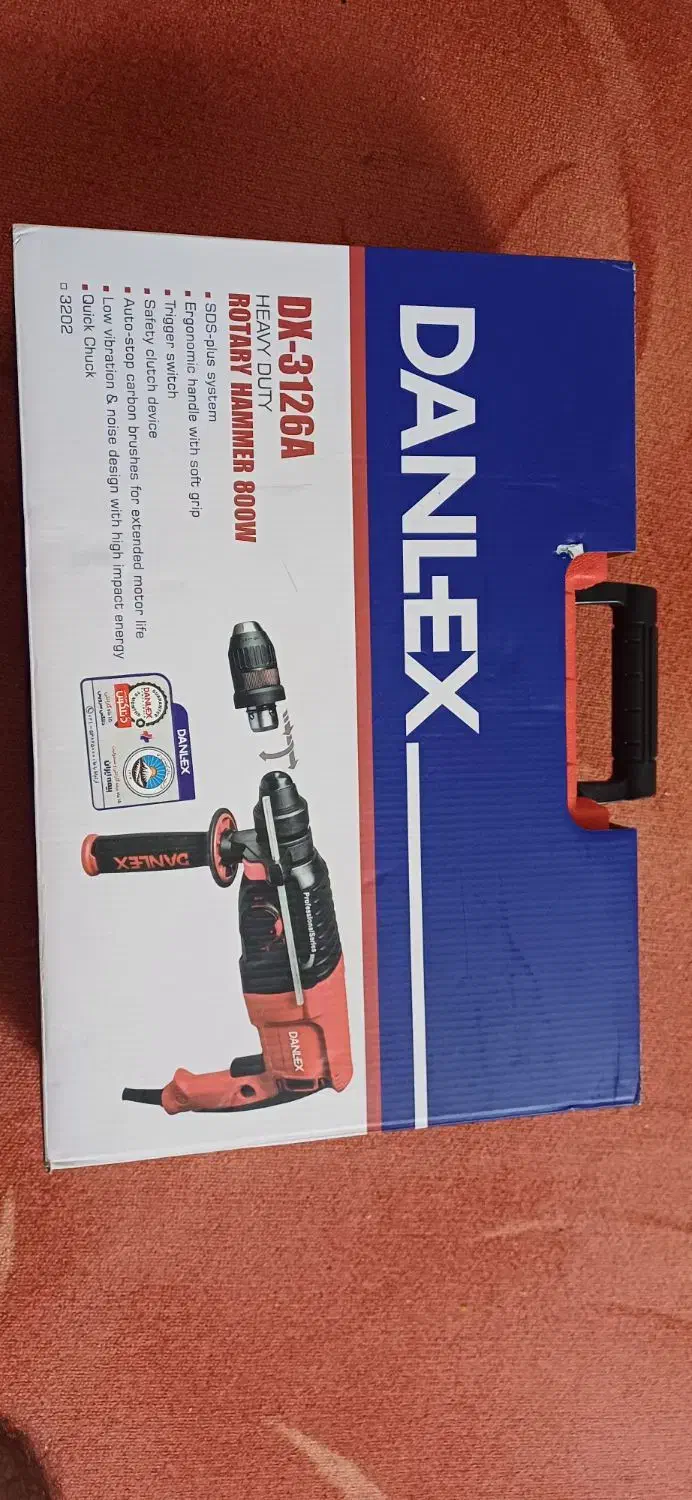 دریل|ابزارآلات|برازجان, |دیوار