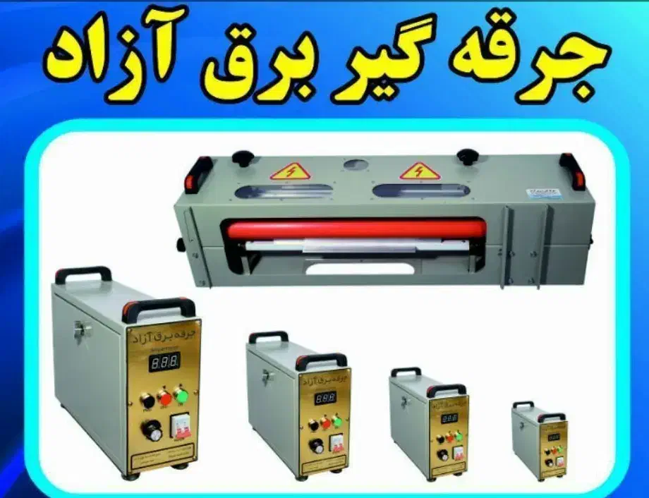 به یک نفر نیروی جوان نیازمندیم .|استخدام صنعتی، فنی، مهندسی|کهریزک, |دیوار