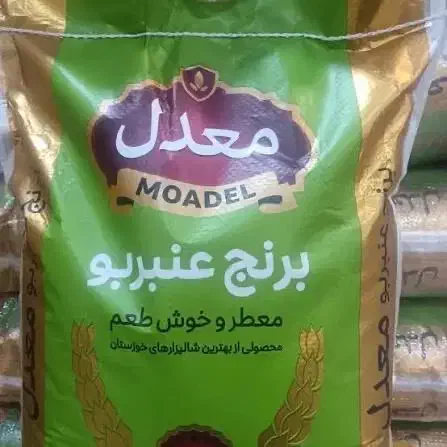 انوع برنج های شمال وجنوب|خوردنی و آشامیدنی|خمینی‌شهر, |دیوار