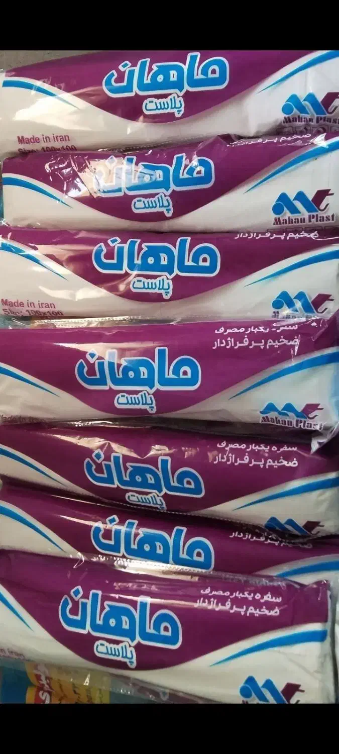 سفره یکبارمصرف کیسه زباله|ظروف نگهدارنده، پلاستیکی، یک‌بارمصرف|مرند, |دیوار