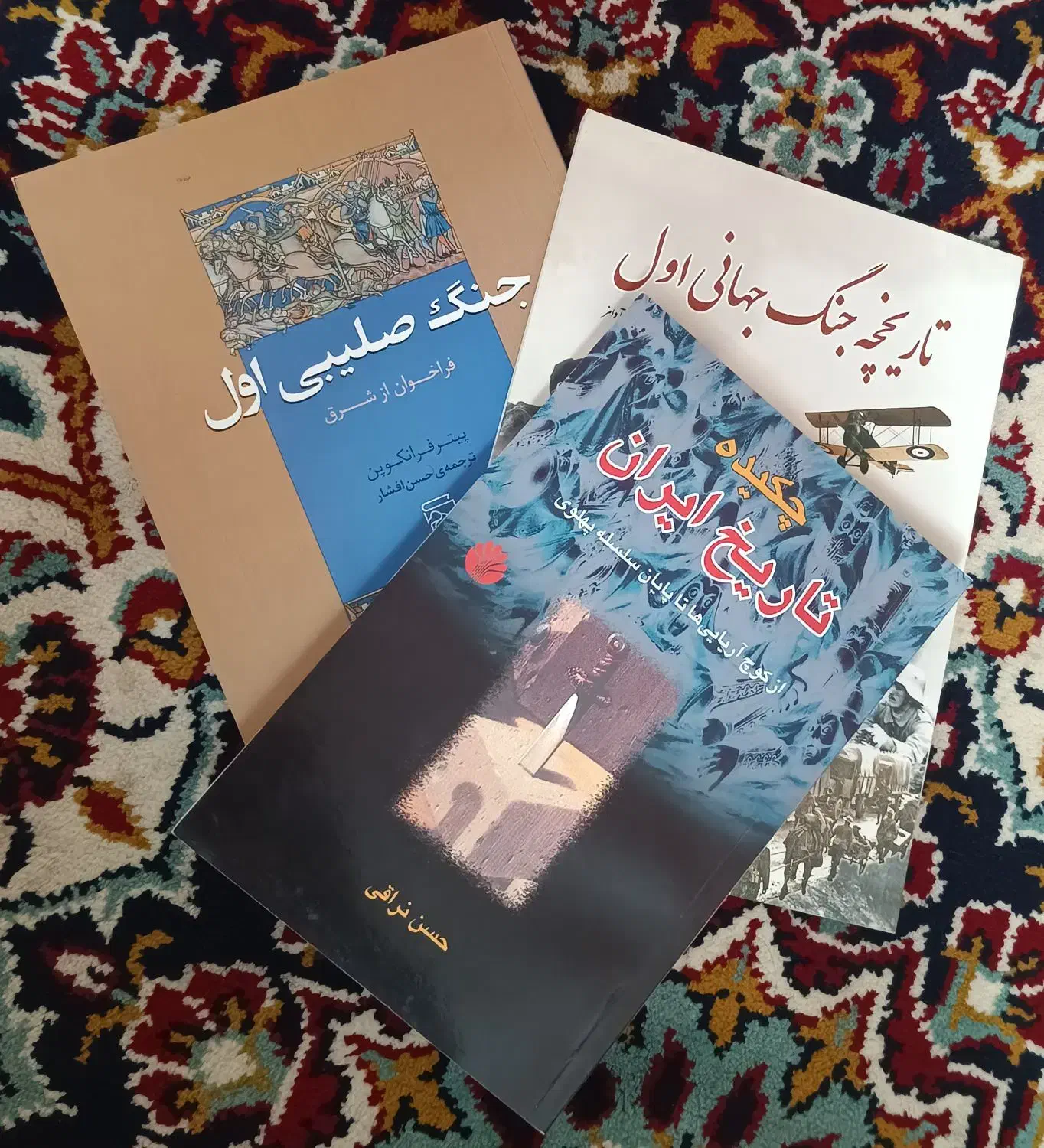سه عدد کتاب تاریخی|کتاب و مجله تاریخی|دزفول, |دیوار
