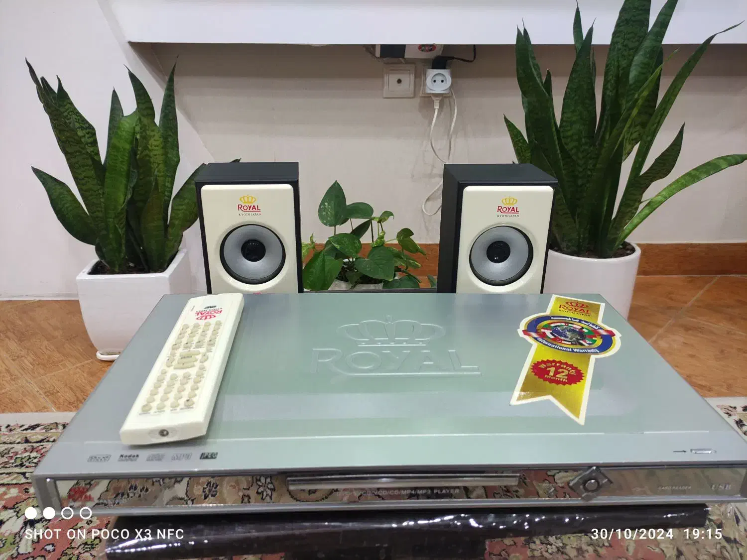 دی وی دی نو همراه با باند اصل ژاپن|پخش‌کننده DVD و ویدیو|بجنورد, |دیوار