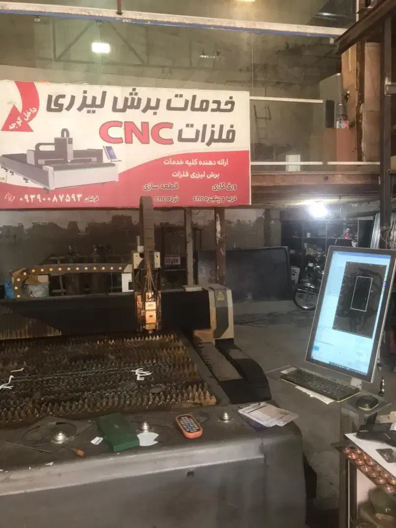 طراح و اپراتور سی ان سی فلز نیازمندیم|استخدام صنعتی، فنی، مهندسی|ملایر, |دیوار