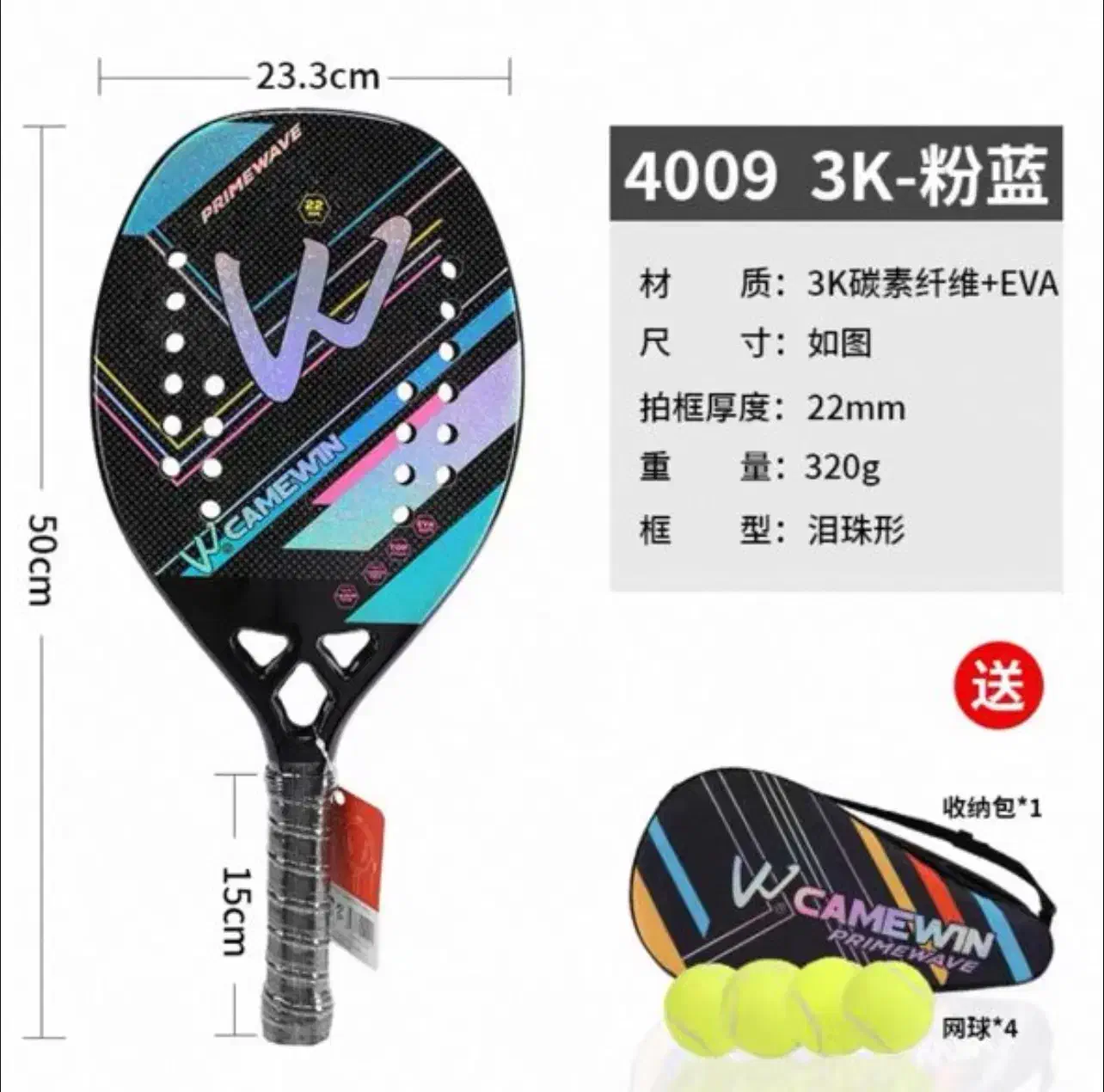 راکت تنیس ساحلی|ورزش‌های توپی|بندرعباس, |دیوار