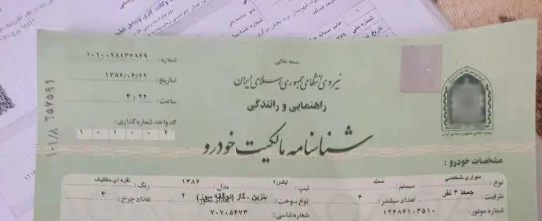 سمند|خودرو سواری و وانت|یزد, |دیوار