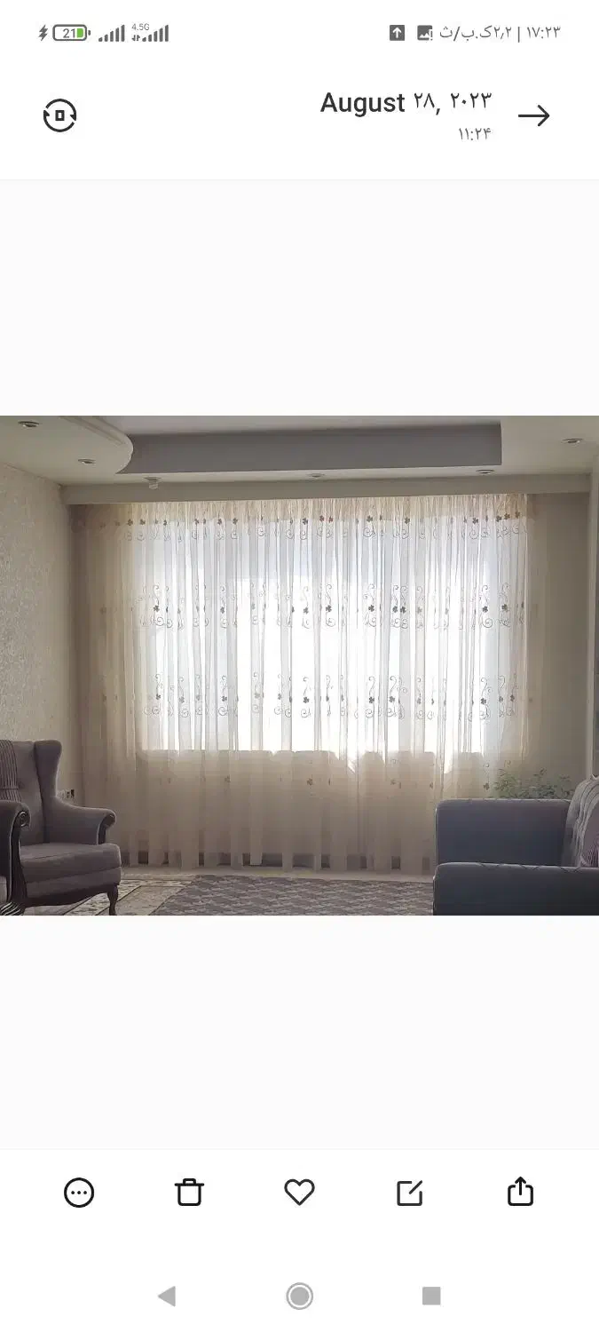 پرده تور|پرده، رانر، رومیزی|مشهد, پارک کوهستان|دیوار