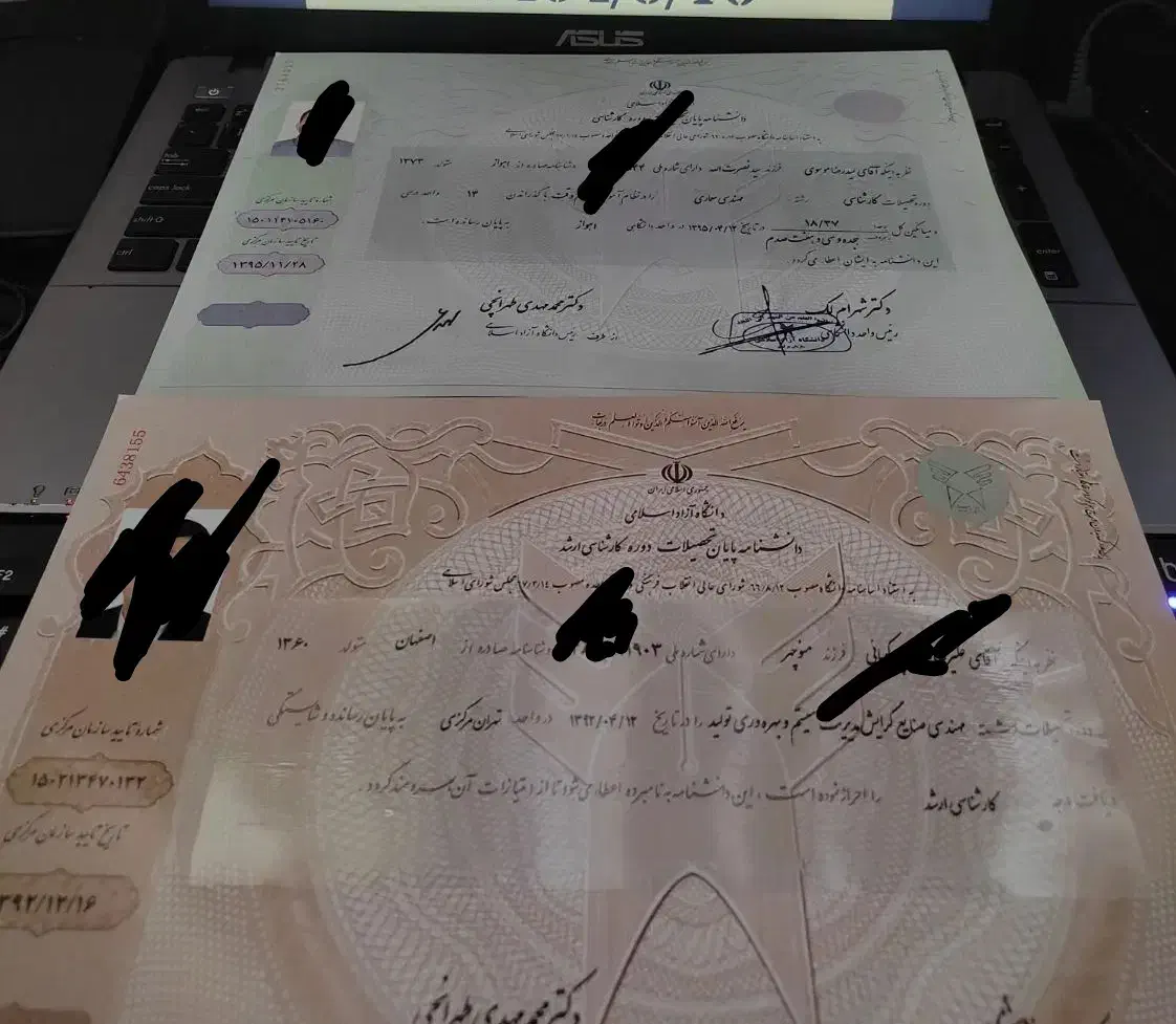 اخذ مدارک تحصیلی تمامی مقطع ها دانشگاه آزاد|خدمات آموزشی|ورامین, ورامین|دیوار