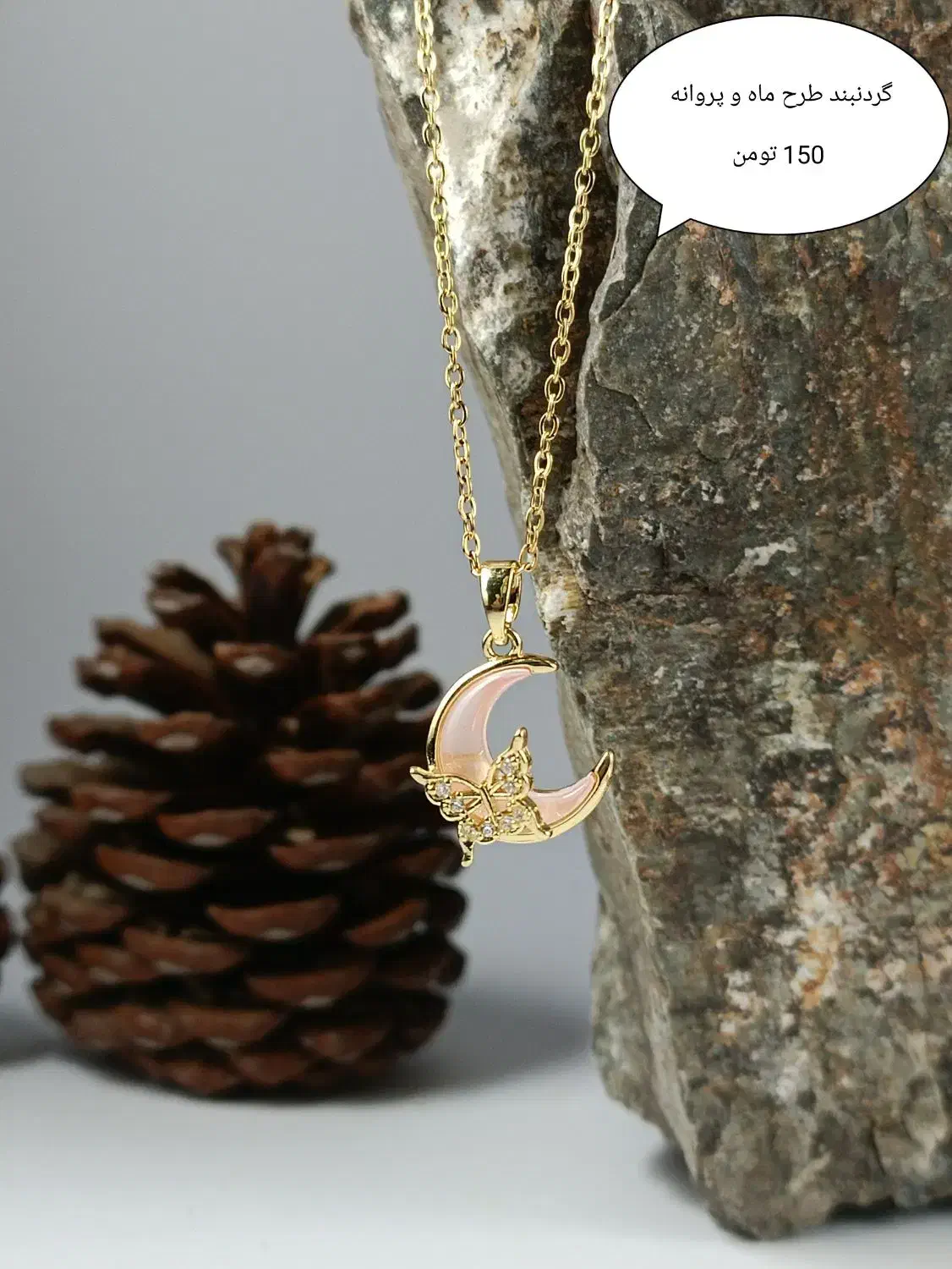 اکسسوری و بدلیجات|بدلیجات|زابل, |دیوار