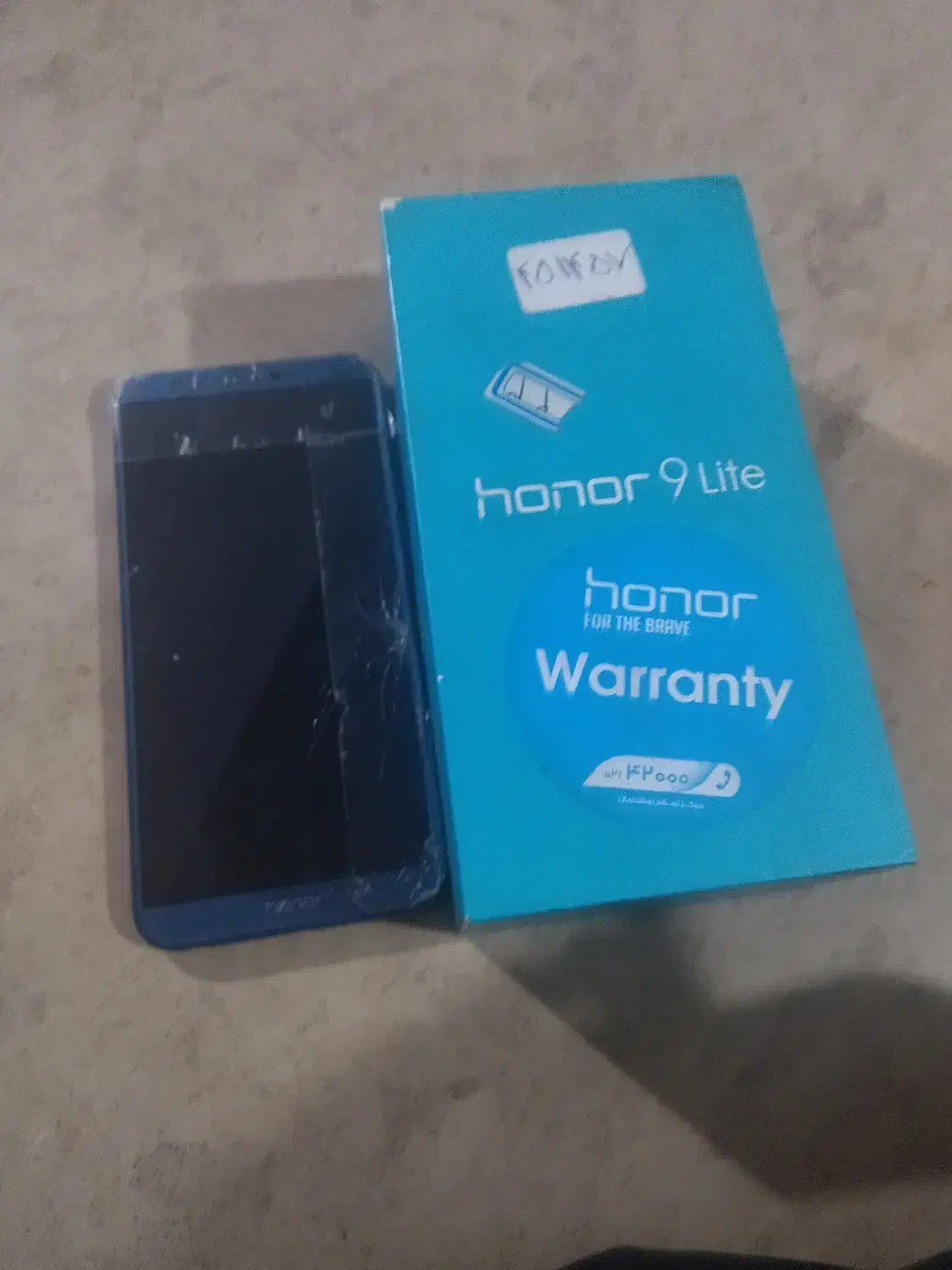 گوشی آن ۹|موبایل|نظرآباد, نظرآباد|دیوار