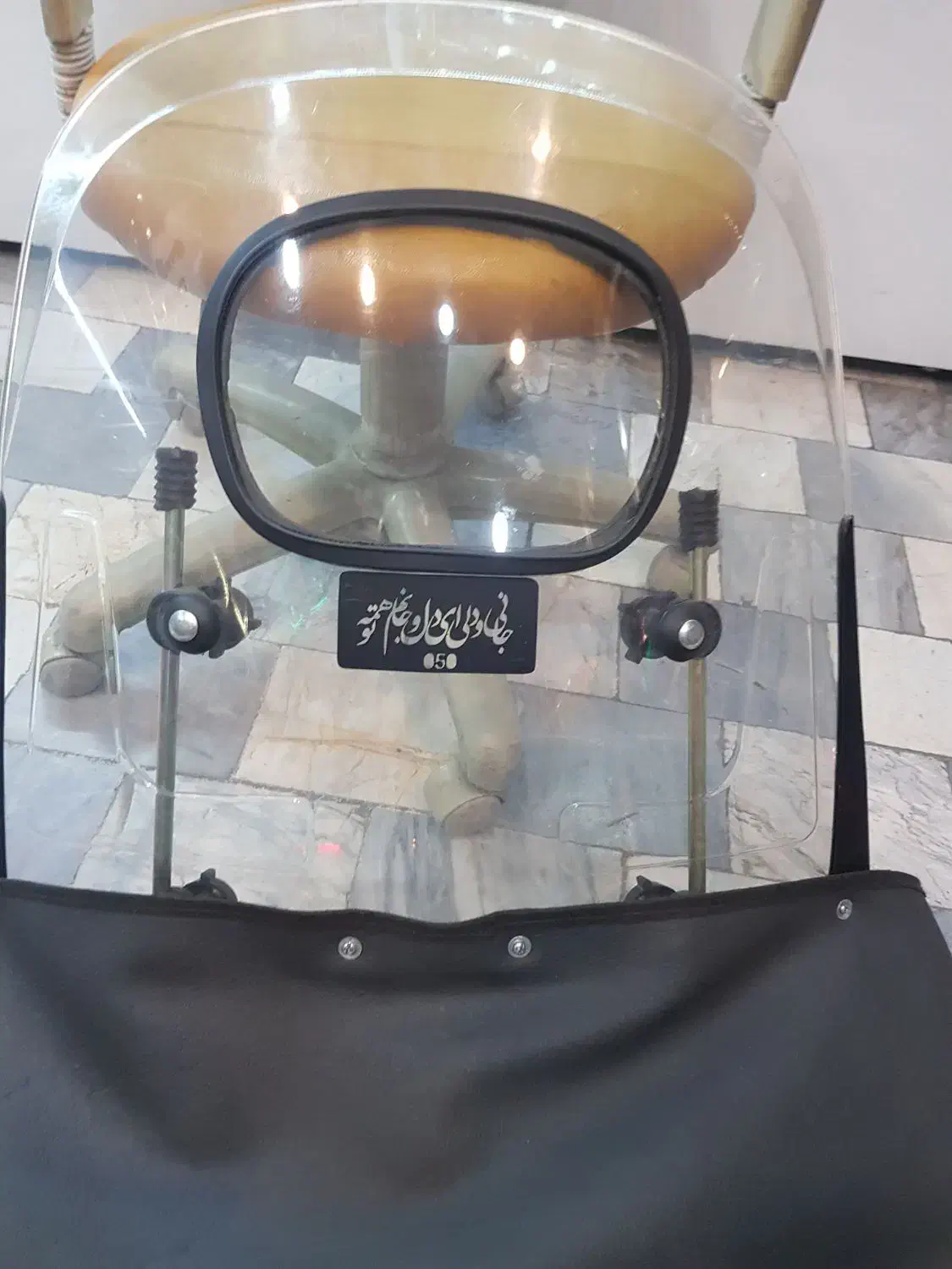 طلق موتور|قطعات یدکی و لوازم جانبی|رباط‌کریم, رباط‌کریم|دیوار