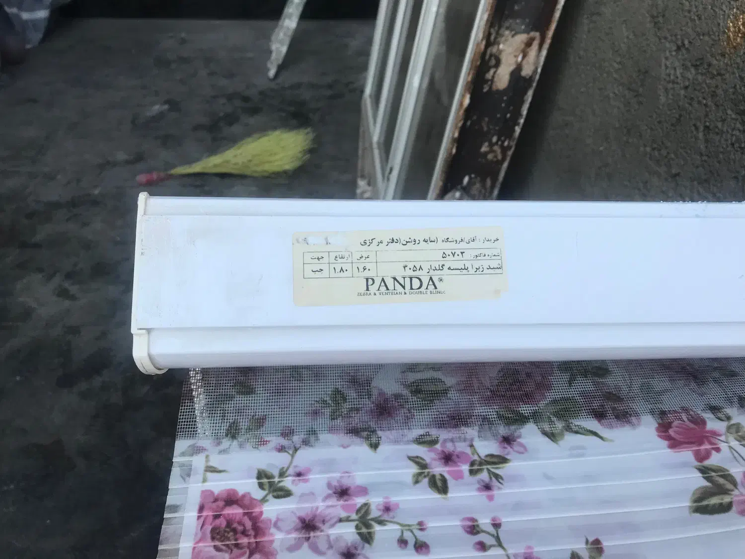 پرده کرکره ای گل دار|پرده، رانر، رومیزی|تهران, خاک سفید|دیوار
