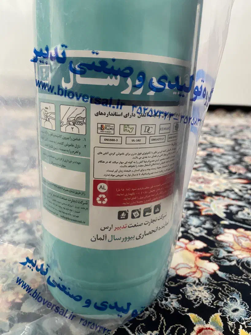 کپسول آتش نشانی بیوورسال مدل تدبیر وزن 2 کیلوگرم|ابزارآلات|ری, اقدسیه|دیوار