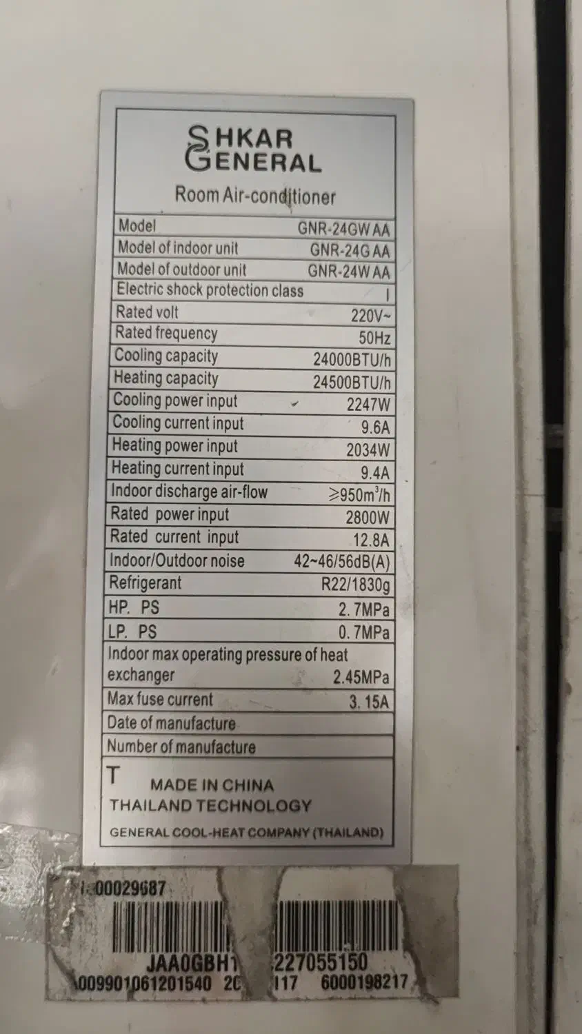 کولر گازی اسپیلت بیست و چهار هزار|کولر گازی و فنکوئل|شهریار, شهرک وائین|دیوار