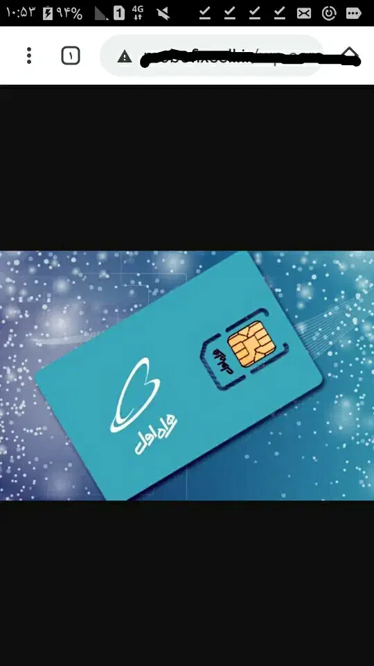 فروش سیم کارت همراه اول صفر|سیم‌کارت|اصفهان, خواجو|دیوار