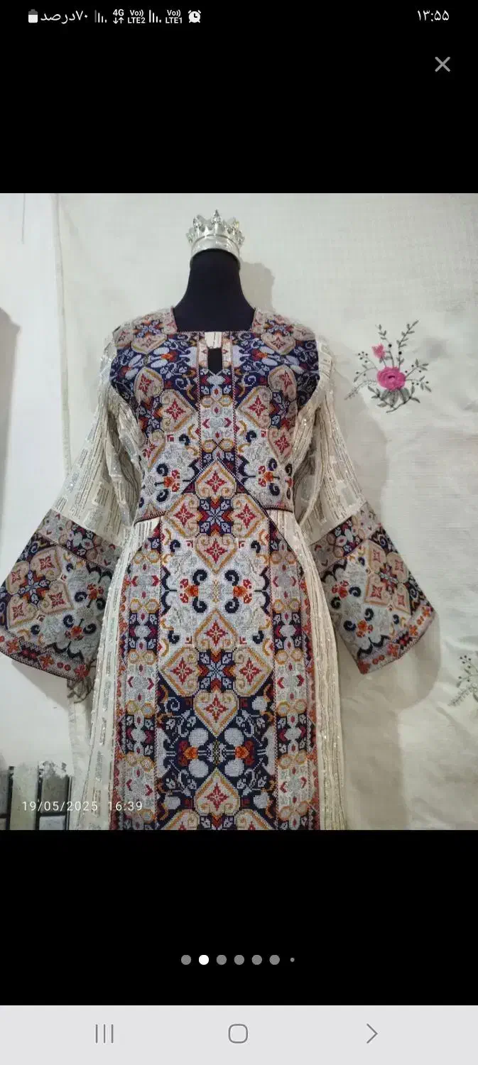 لباس شیک|لباس|تبریز, |دیوار