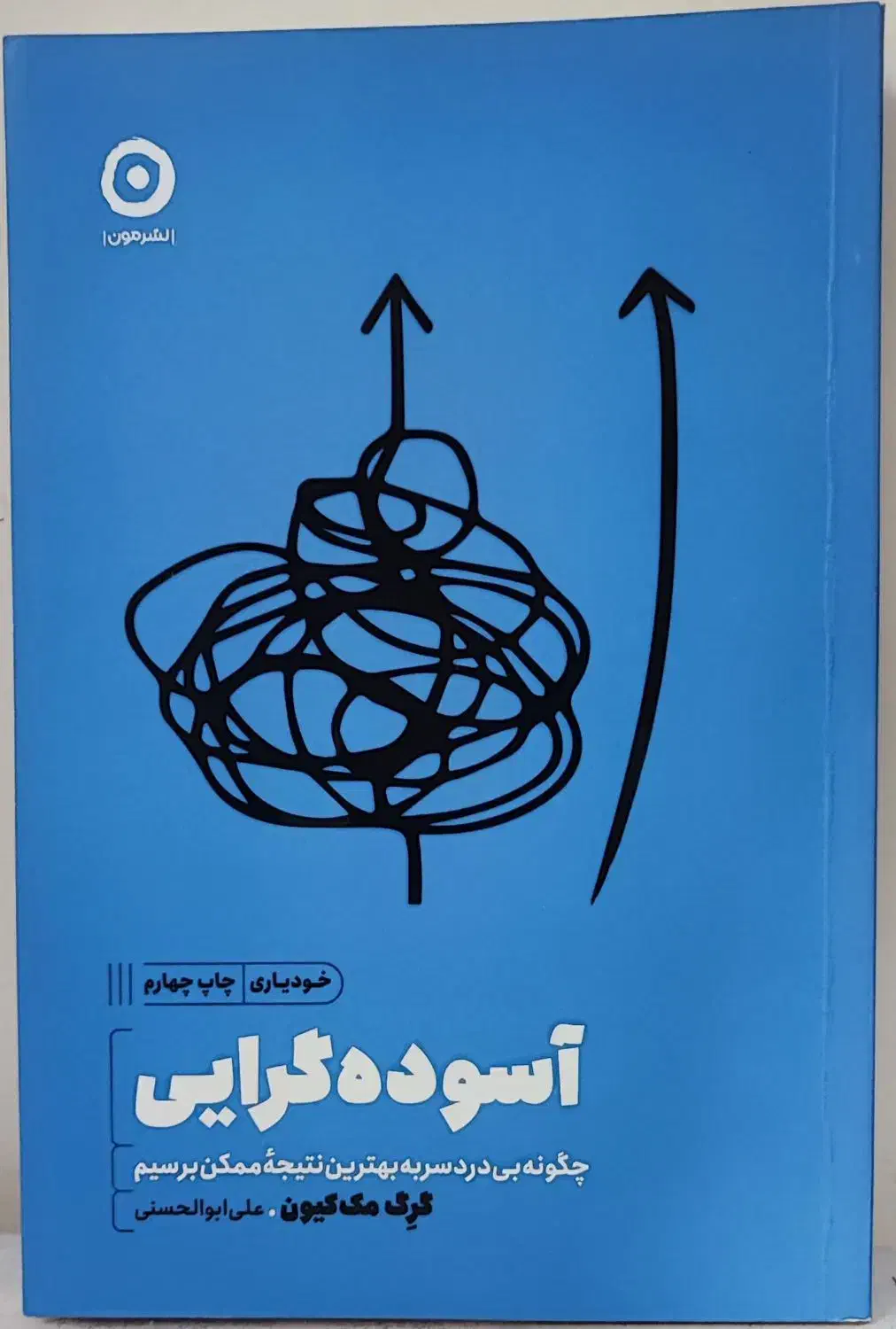 کتاب رمان و روانشناسی|کتاب و مجله ادبی|تهران, مشیریه|دیوار