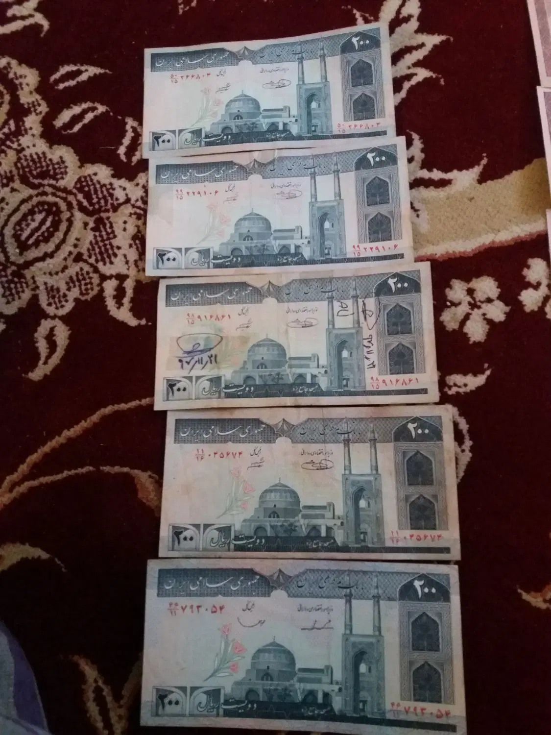 کلکسیون|کلکسیون سکه، تمبر، اسکناس|اصفهان, بهارستان|دیوار