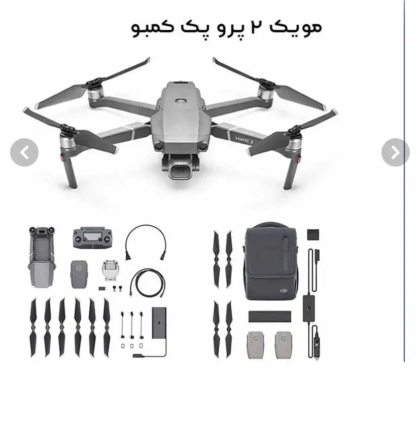 هلی شات عالی مویک ۲ پرو dji|دوربین عکاسی و فیلمبرداری|تهران, درب دوم|دیوار