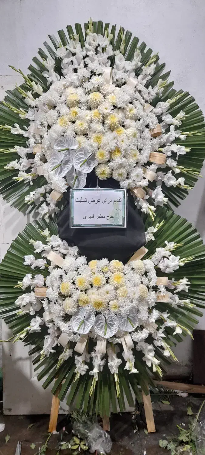 تاج گل ختمی و جشنی|خدمات پذیرایی، مراسم|فردیس, قریشی|دیوار