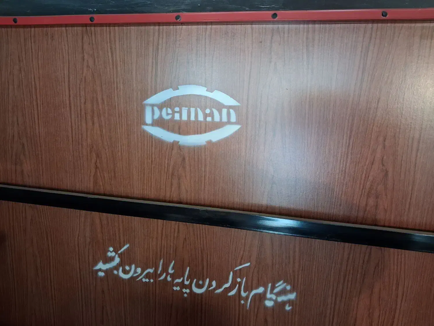 میز پینگ پنگ|ورزش‌های توپی|اراک, |دیوار