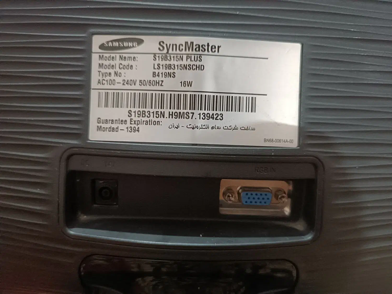 مانیتور سامسونگ اینچSyncMaster S19B315N Plus 19.5|قطعات و لوازم جانبی رایانه|مشهد, کوی المهدی|دیوار