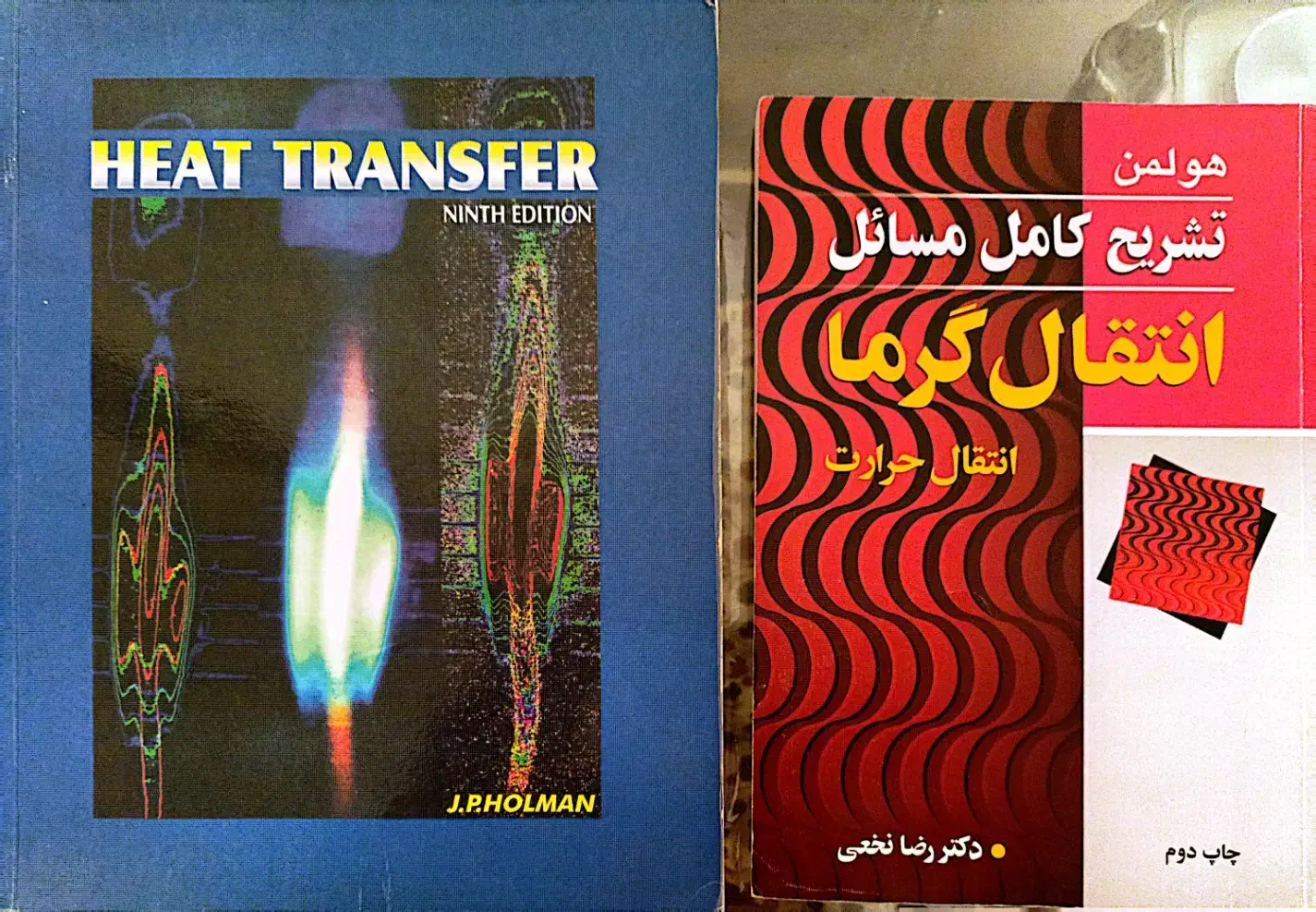 فروش ویژه کتاب‌های رشته مهندسی شیمی + حل‌المسائل|کتاب و مجله آموزشی|شیراز, قصرالدشت|دیوار