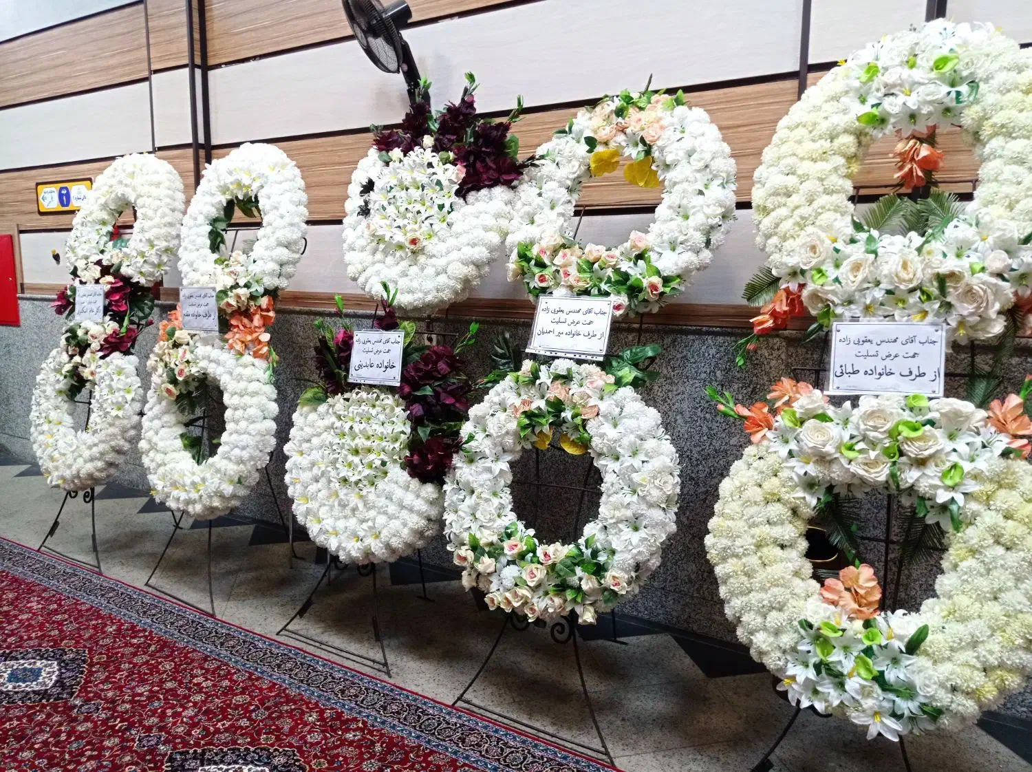 اجاره /تاج گل مصنوعی /طبیعی / خیریه|خدمات پذیرایی، مراسم|تهران, آهنگ|دیوار