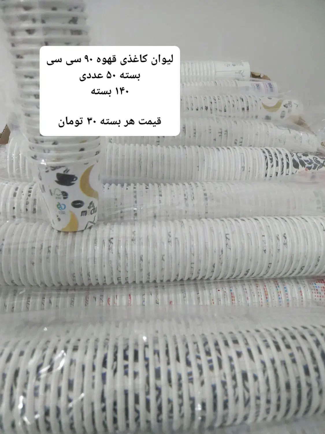 یک بار مصرف لیوان سطل پرس یکبار مصرف و کاغذی|ظروف نگهدارنده، پلاستیکی، یک‌بارمصرف|اهواز, فرهنگ شهر|دیوار