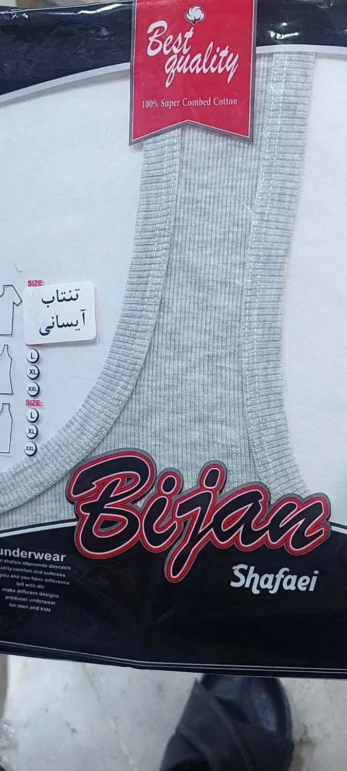 به یک فروشنده خانوم نیازمندم|استخدام بازاریابی و فروش|بندرعباس, |دیوار