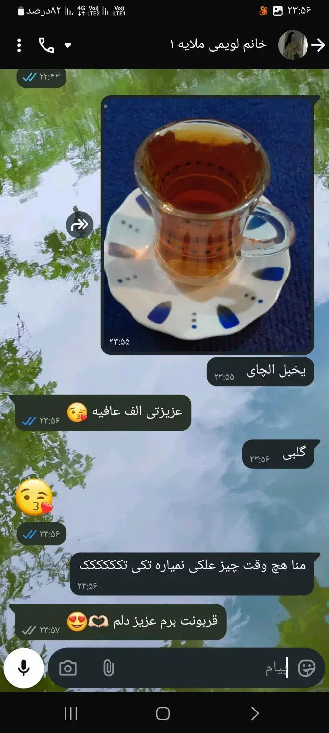 چای عراقی|خوردنی و آشامیدنی|اهواز, سید خلف|دیوار
