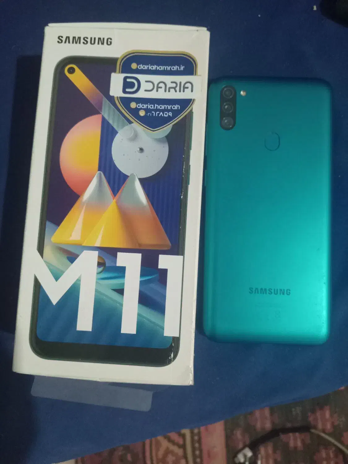 گوشی سامسونگ|موبایل|پرند, فاز ۱|دیوار