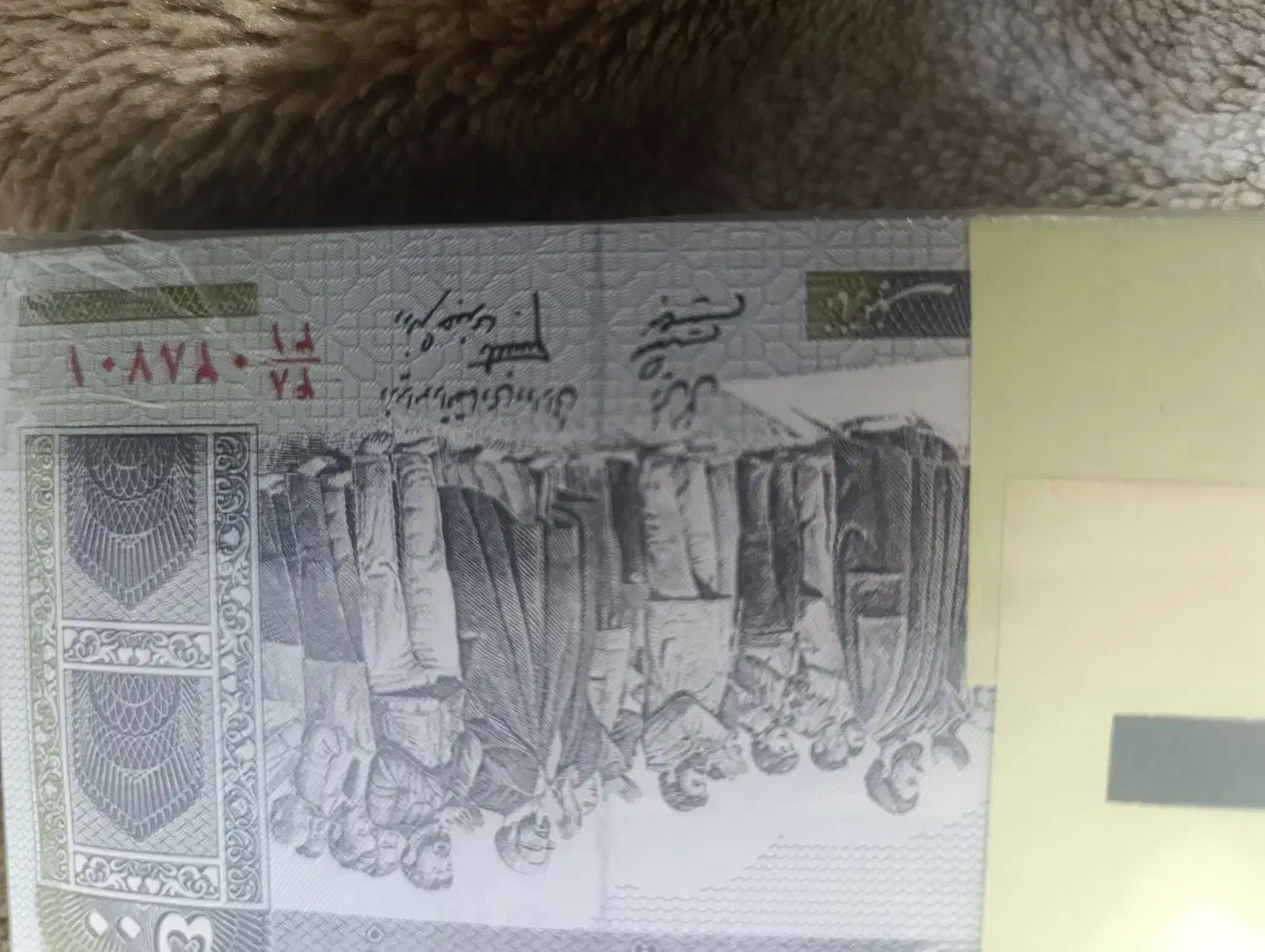 اسکناس ۱۰۰ عددی|کلکسیون سکه، تمبر، اسکناس|مشهد, نیروی هوایی|دیوار