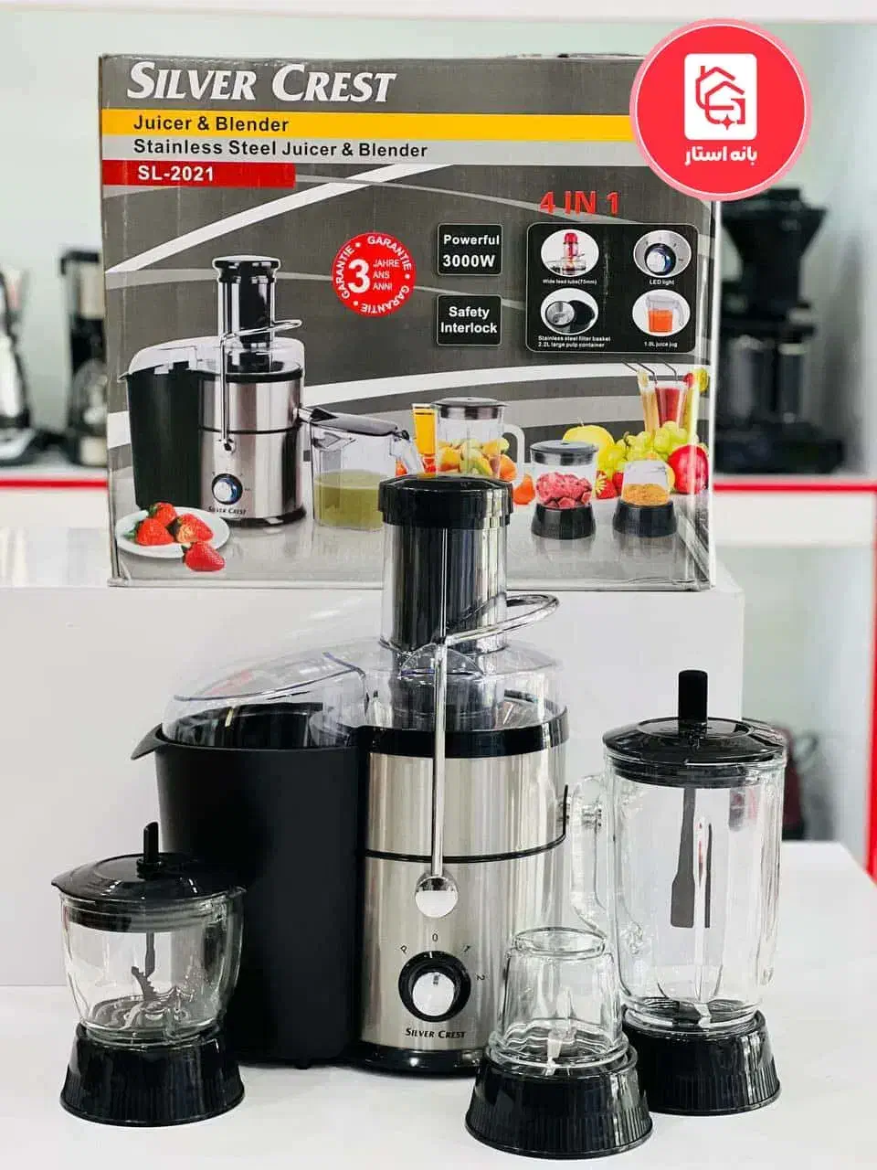 آبمیوه ۴ کاره سیلور کرست|آبمیوهگیر و آبمرکباتگیر|دورود, |دیوار