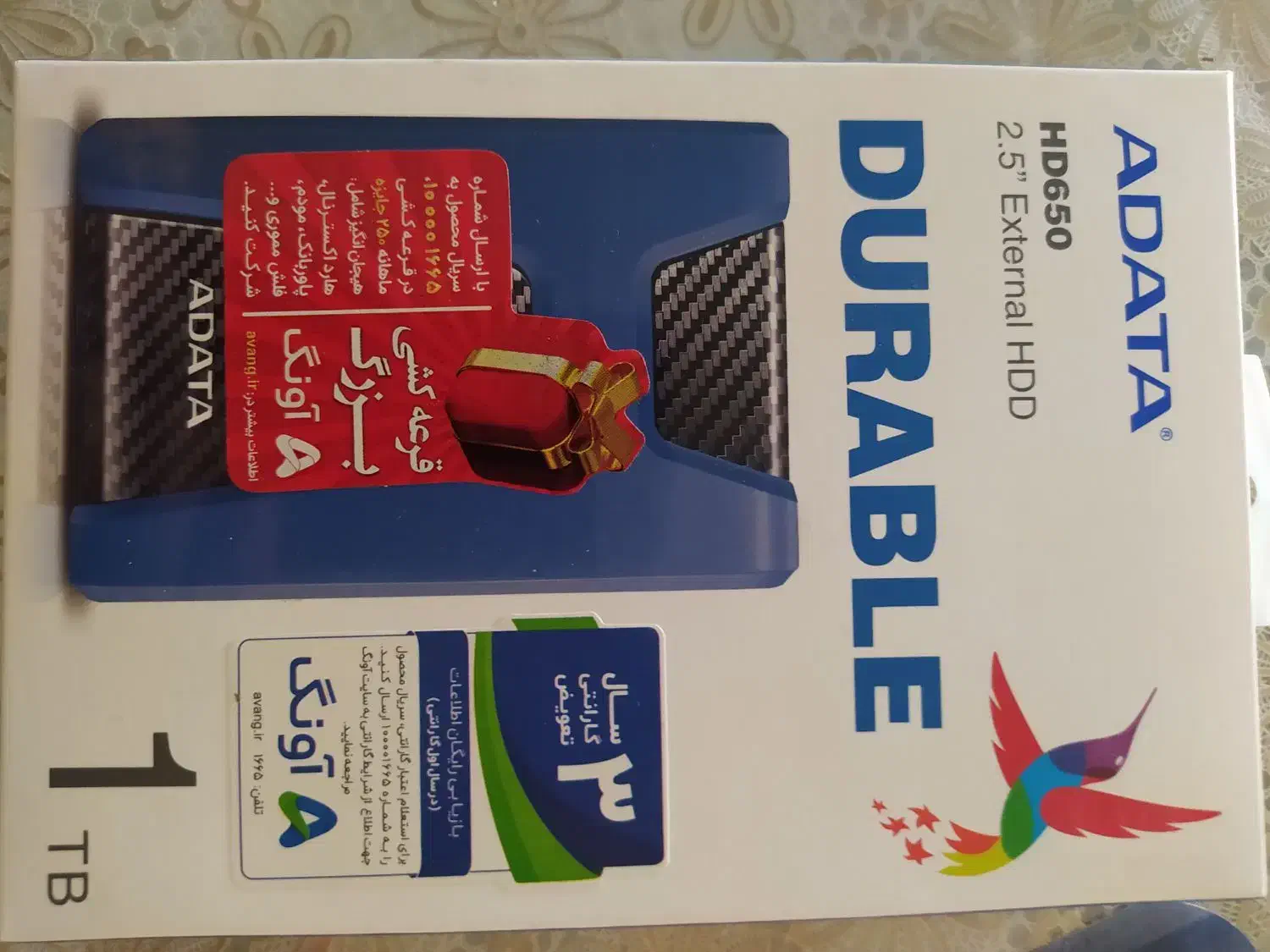 هارد اکسترنال آدیتا|قطعات و لوازم جانبی رایانه|ارومیه, |دیوار