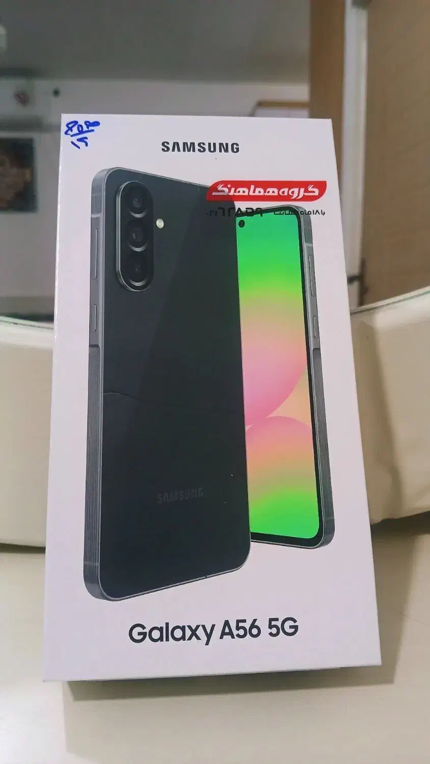 A56 ram12|موبایل|قم, آلوچو|دیوار