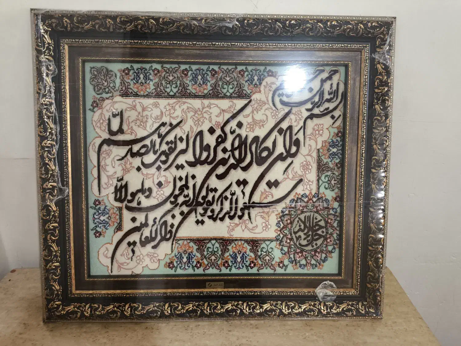 تابلو فرش|تابلو فرش|ری, دولتآباد|دیوار