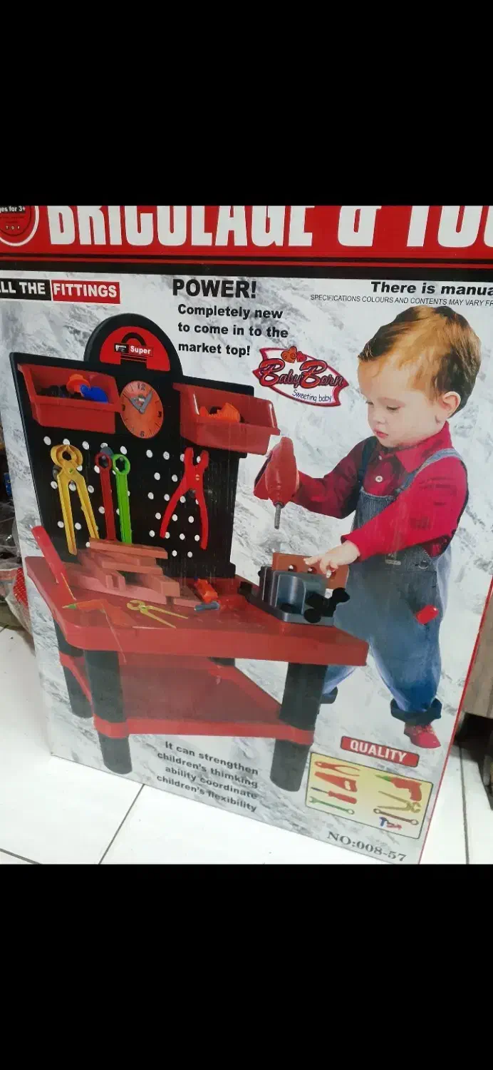 فروش ویژه اسباب بازی|اسباببازی|تاکستان, |دیوار