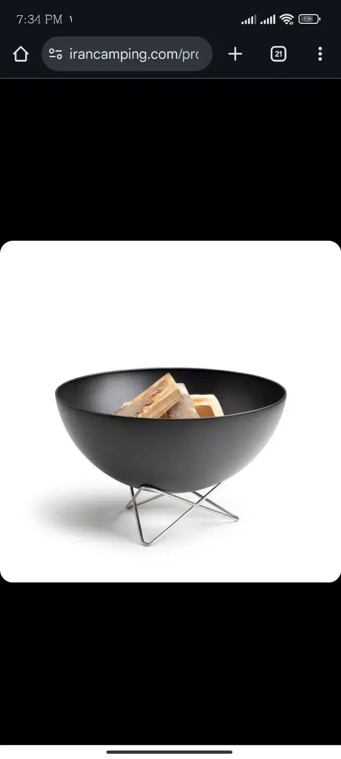 فایر پیت ساج وک  (باربیکیو)|کوهنوردی و کمپینگ|قائم‌شهر, |دیوار