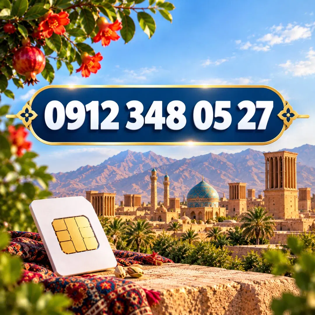 0912.348.05.27|سیم‌کارت|کرمان, |دیوار
