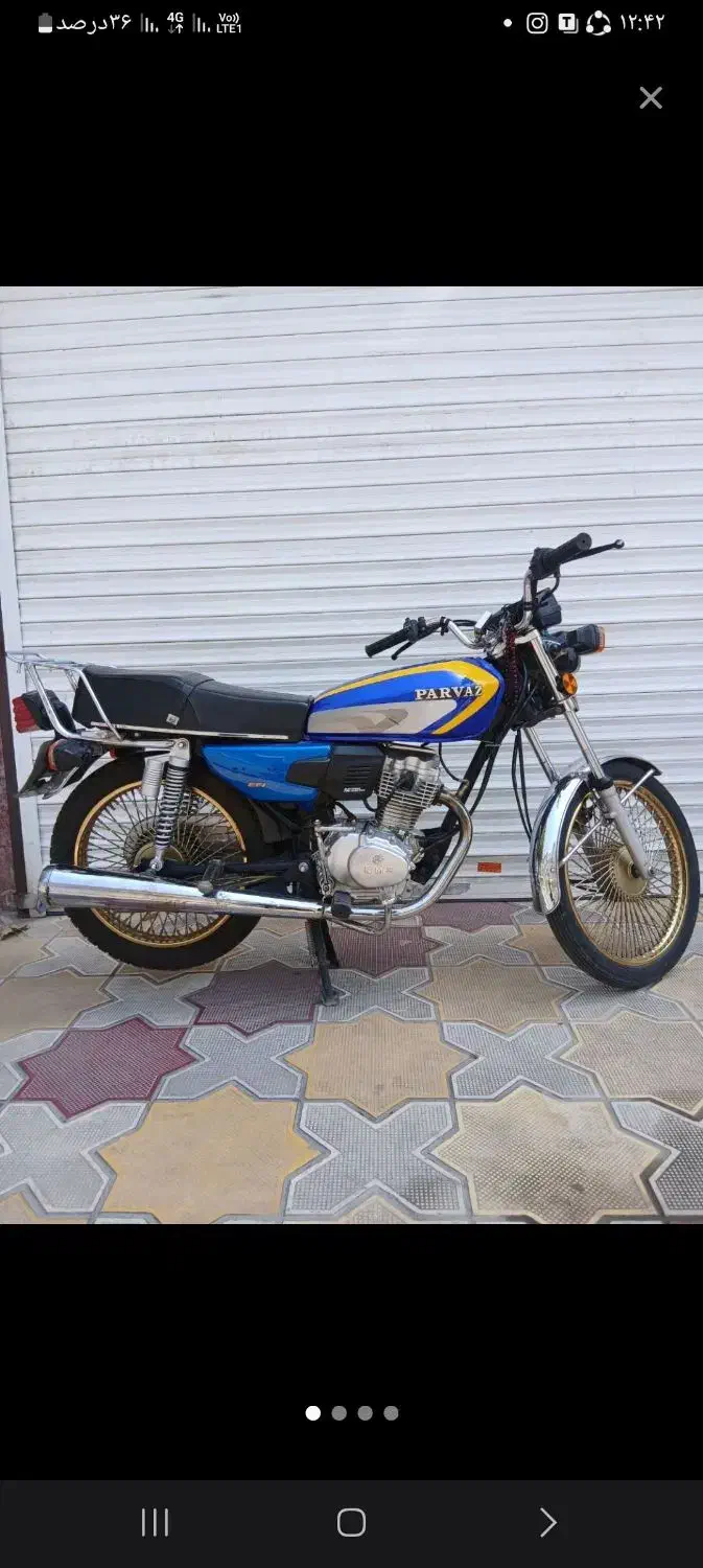 پرواز ۱۴۰۰|موتورسیکلت|تهران, نعمت‌آباد|دیوار