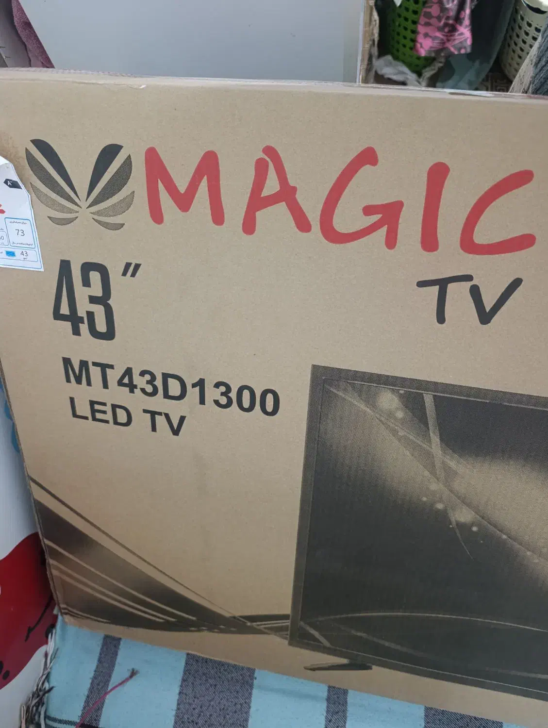 فروش تلویزیون و ps4|کنسول، بازی ویدئویی و آنلاین|چناران, |دیوار